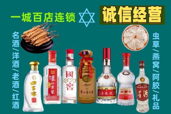 丰顺县回收五粮液酒瓶