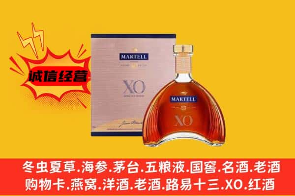 丰顺县上门回收马爹利价格