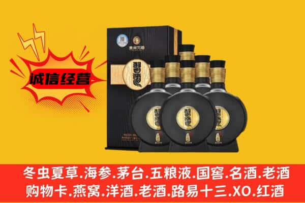 丰顺县上门回收习酒价格