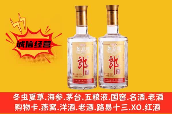 丰顺县上门回收郎酒价格