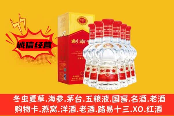 丰顺县上门回收水晶剑价格