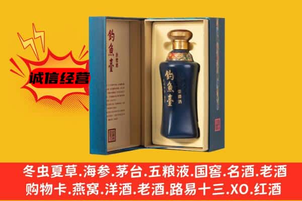 丰顺县上门回收钓鱼台价格