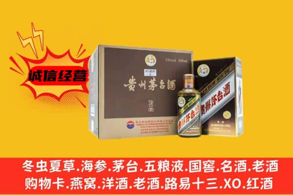 丰顺县回收彩釉茅台酒