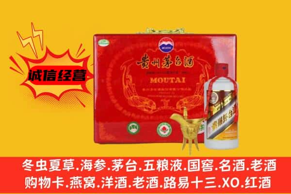 丰顺县回收80年份茅台酒