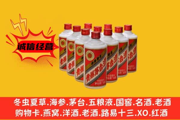 丰顺县回收80年代茅台酒