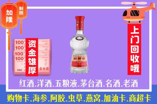 丰顺县回收剑南春怎么定价